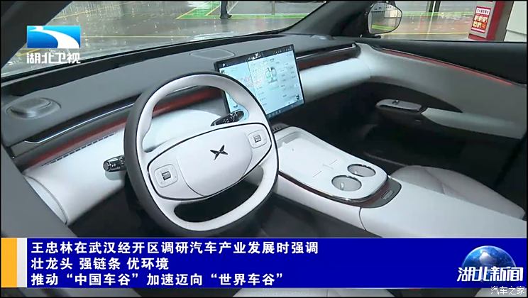 小鹏G7内饰图曝光，预计售价25万左右，主打智能化和大空间！