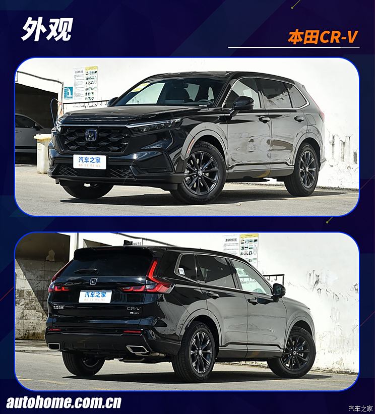 13万的CR-V！是时候冲一波！