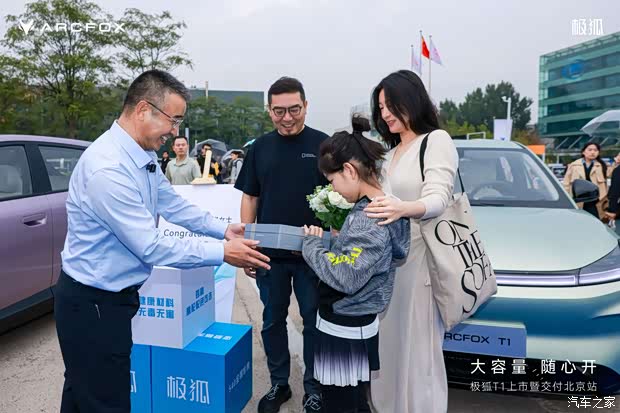 最大续航425公里 售6.28万元起 极狐T1正式开启交付