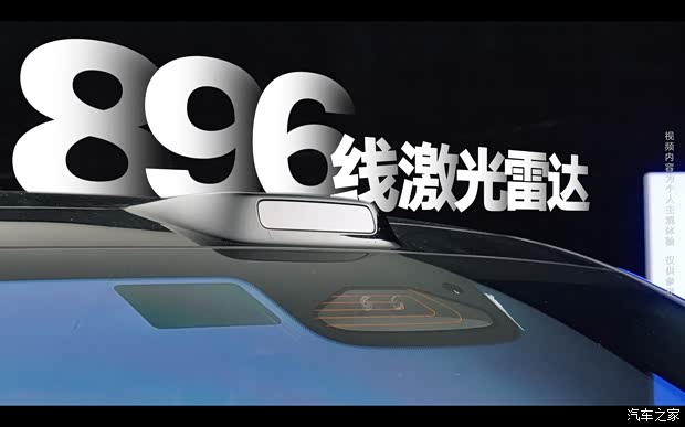 全程0次安全接管 问界M6智驾噩梦路线